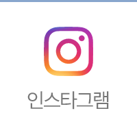 인스타그램
