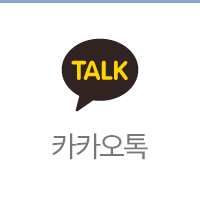카카오톡